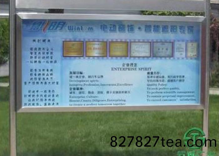  不(bu)鏽鋼廣(guang)告牌(pai)-MY024  