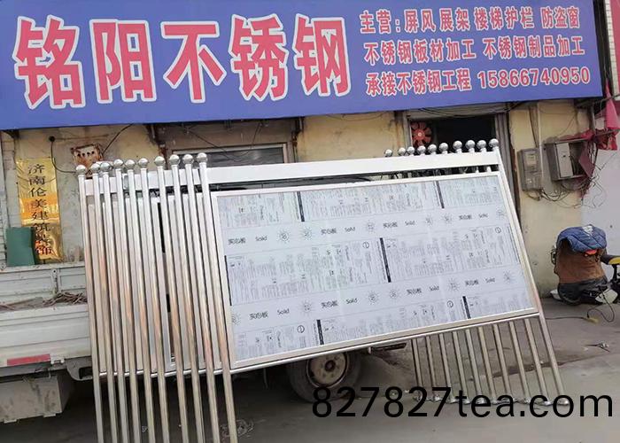 不(bu)鏽(xiu)鋼製(zhi)品—MY005